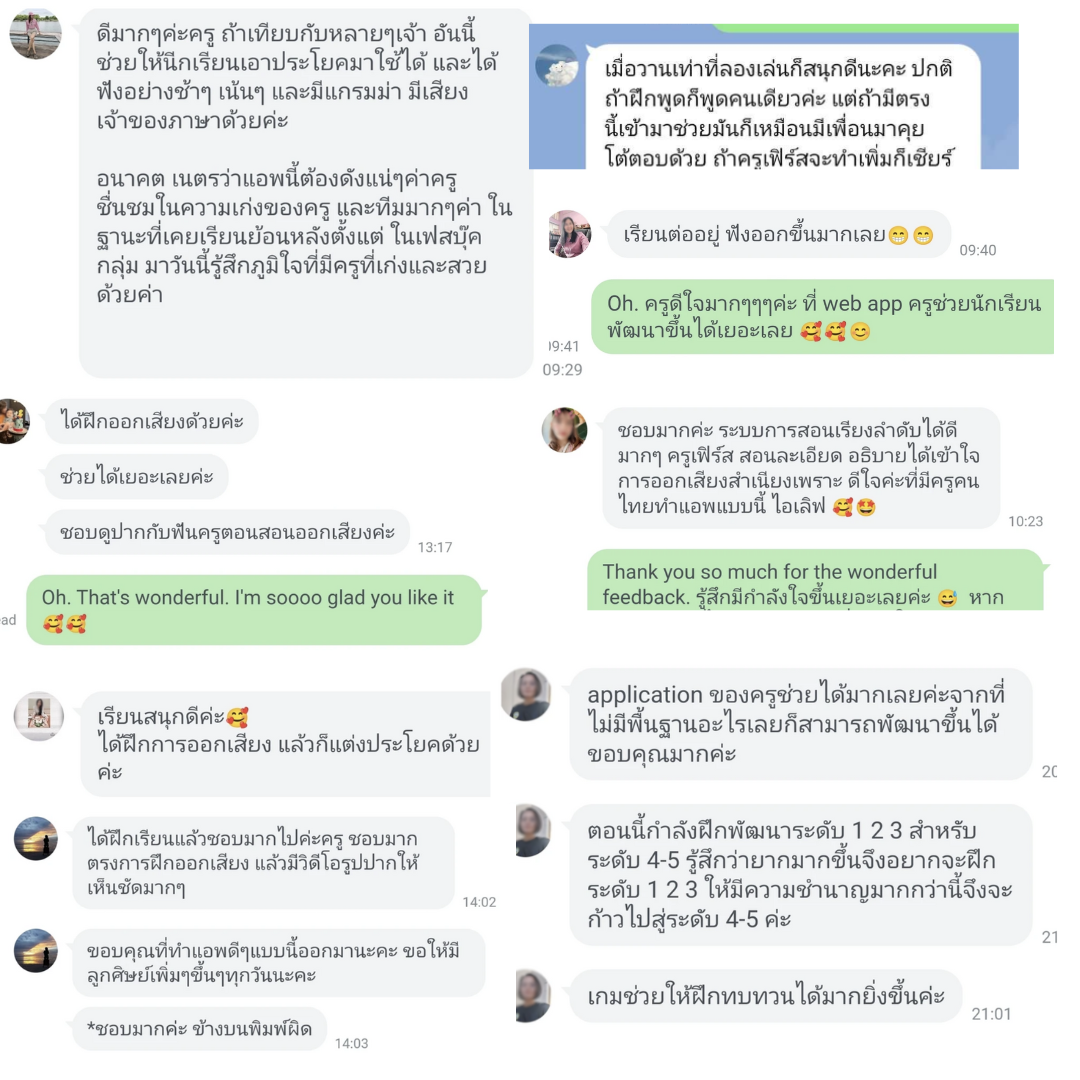 โปรจับคู่: คอร์สสนทนา เริ่มต้น-กลาง: Speak Now (Basic-Int.)