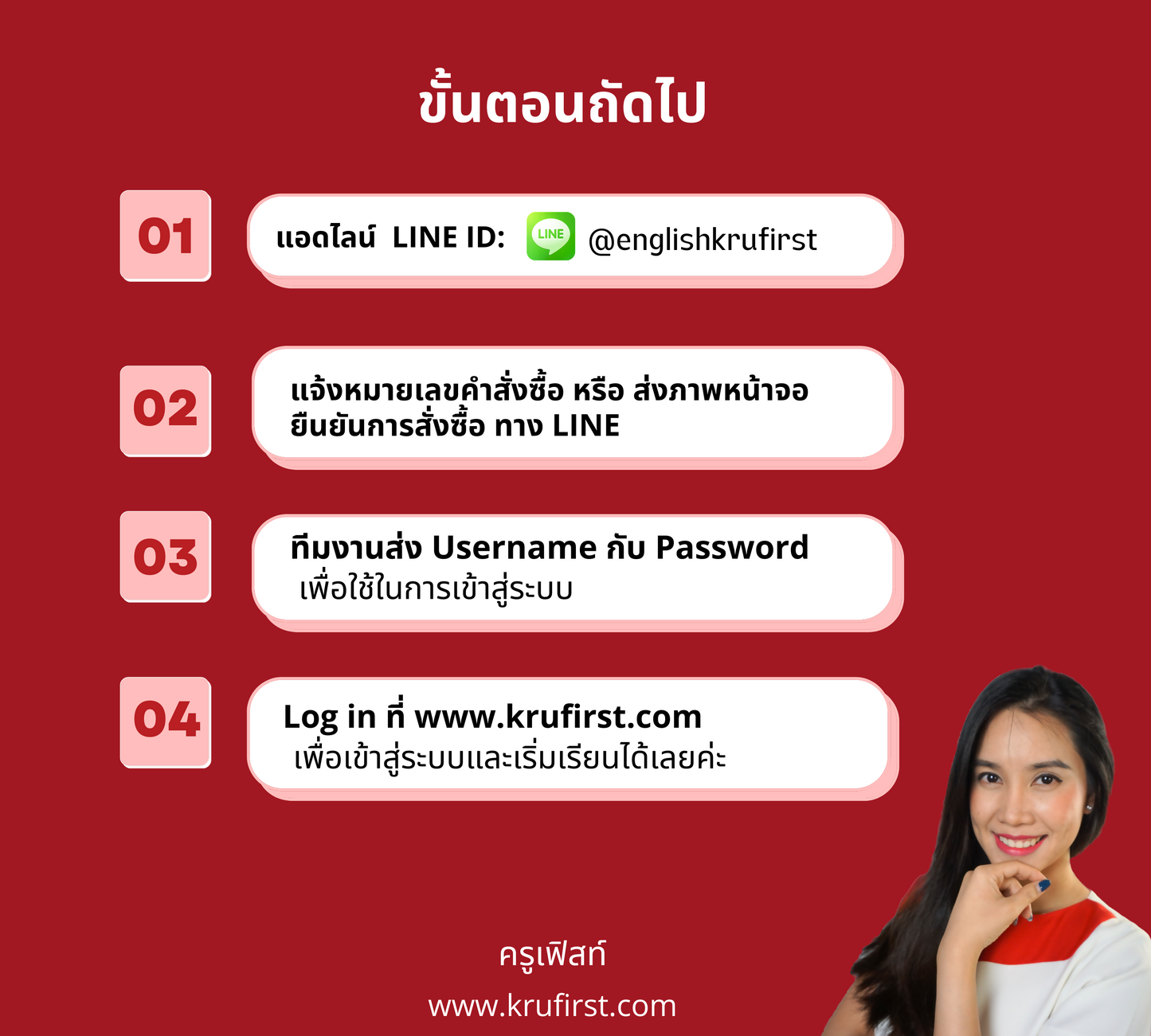 โปรจับคู่: คอร์สสนทนา เริ่มต้น-กลาง: Speak Now (Basic-Int.)