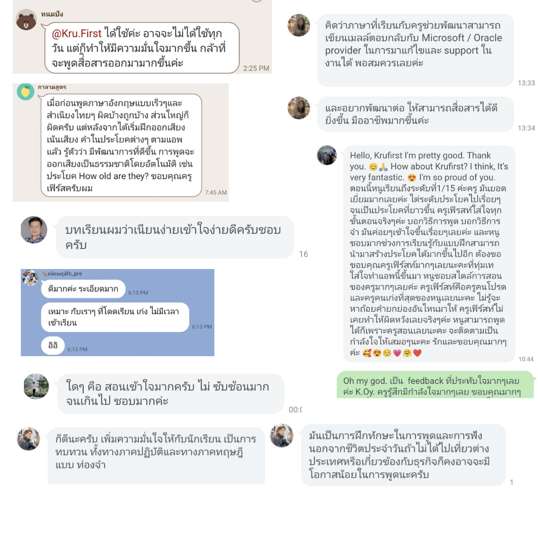 โปรจับคู่: คอร์สสนทนา เริ่มต้น-กลาง: Speak Now (Basic-Int.)