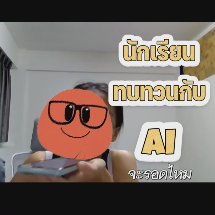 Load video: 