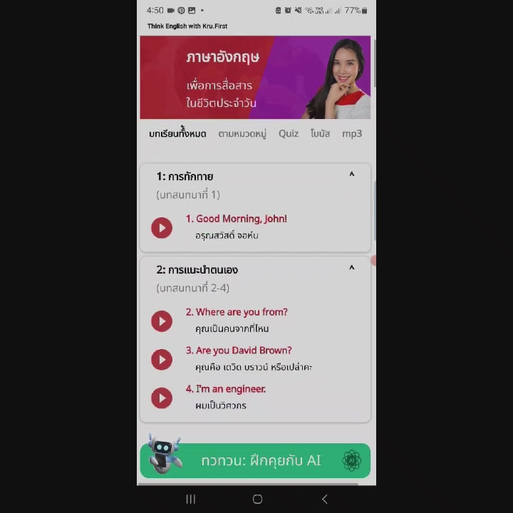Load video: 